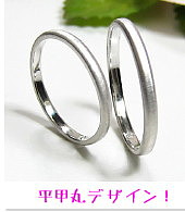 細めの結婚指輪