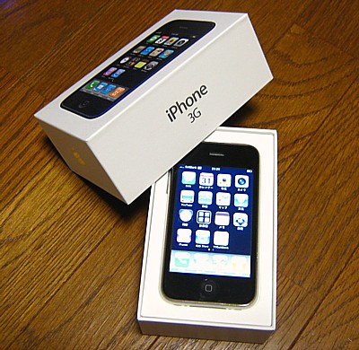 i-phone.jpg